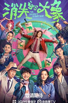 霍思燕父亲海报剧照