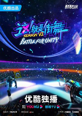 岩崎千鹤手机在线海报剧照