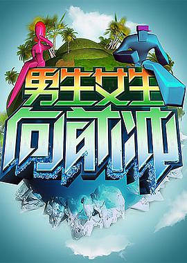 武功片老大全海报剧照