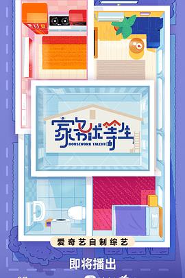 1280高清版迅雷会员免费观看海报剧照