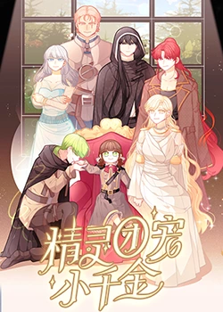 新金梅瓶图解海报剧照